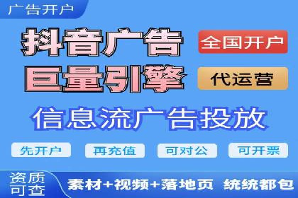 信息流优化师案例：打造爆款图文广告解析