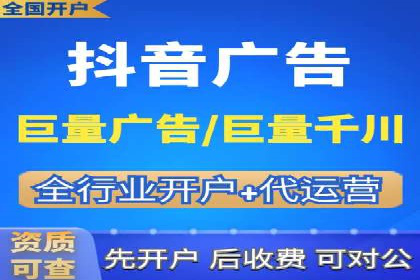 某品牌通过信息流广告代理实现品牌传播的突破