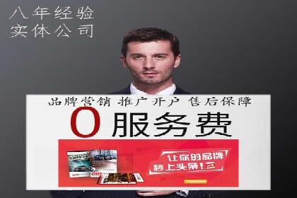 百度推广实战技巧：案例分享如何实现ROI